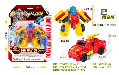 Deformed toy - OBL10332456