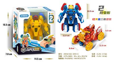 Deformed toy - OBL10332459