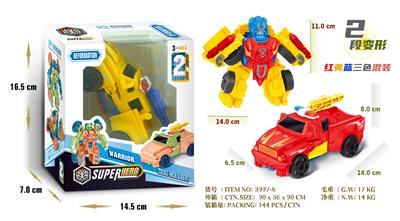 Deformed toy - OBL10332462