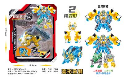 Deformed toy - OBL10332465