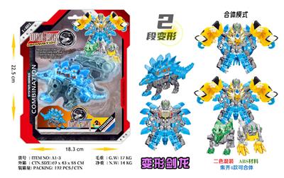 Deformed toy - OBL10332467
