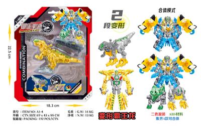 Deformed toy - OBL10332468