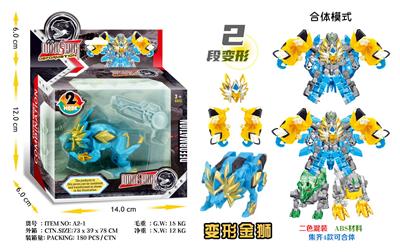 Deformed toy - OBL10332469