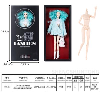 12寸实身12关节模特身 芭比公主时尚套装  配搪胶兔子 - OBL10332481