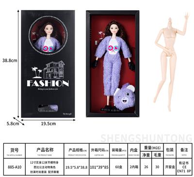  12寸实身12关节模特身 芭比公主动物角色扮演时尚套装  配手脚套 - OBL10332484