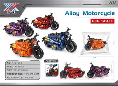 1：36 解压玩具 回力合金 珠光摩托车(1只装) - OBL10332538