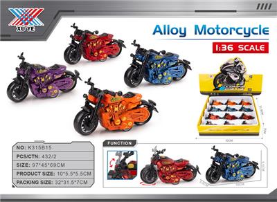 Die-cast toys - OBL10332543