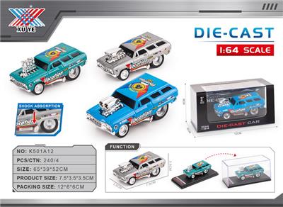1:64 正高品 合金精品模型 收藏级 凯迪拉克老爷车 滑行减震 - OBL10332545