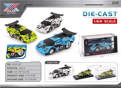 1:64 模玩高品 合金精品模型 收藏级 兰博基尼康塔什 滑行减震 - OBL10332546