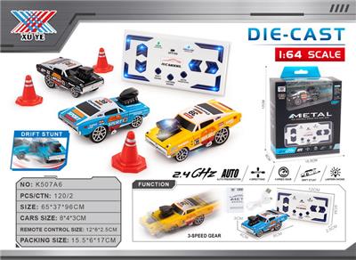1:64 合金RC变速漂移迷你经典桌面遥控车
1966道奇挑战者
2.4GHZ 自动演示功能 - OBL10332551