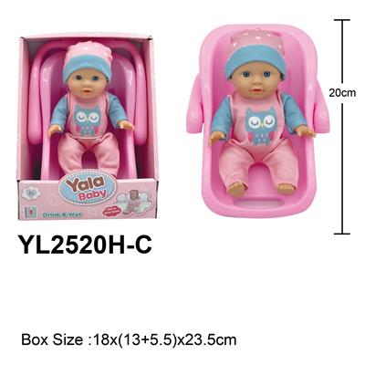 20CM全搪胶娃娃配提篮 - OBL10332723