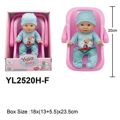 20CM全搪胶娃娃配提篮 - OBL10332726
