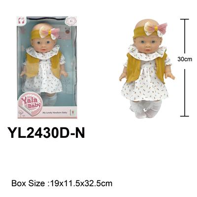 30CM全软胶娃娃 - OBL10332769