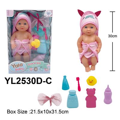 Babytrollyfordoll - OBL10332795
