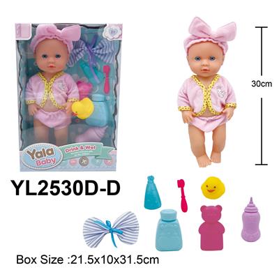 Babytrollyfordoll - OBL10332796