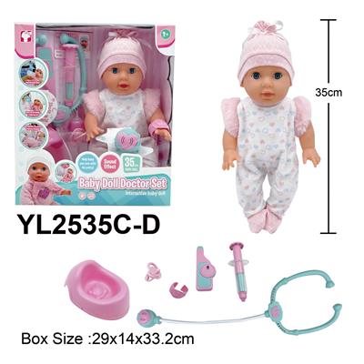Babytrollyfordoll - OBL10332827