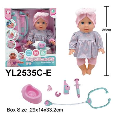 Babytrollyfordoll - OBL10332828