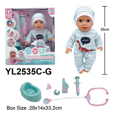 Babytrollyfordoll - OBL10332830