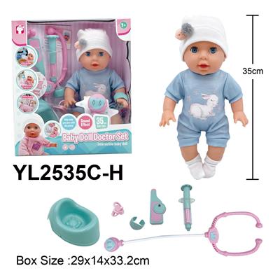Babytrollyfordoll - OBL10332831