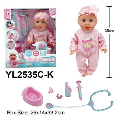 Babytrollyfordoll - OBL10332834