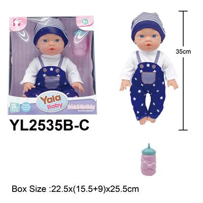 Babytrollyfordoll - OBL10332839