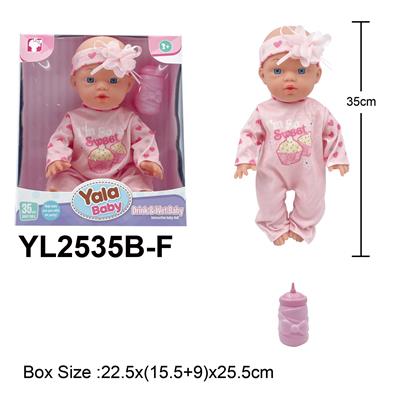 Babytrollyfordoll - OBL10332842