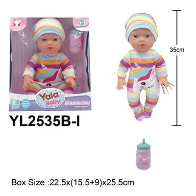 Babytrollyfordoll - OBL10332845