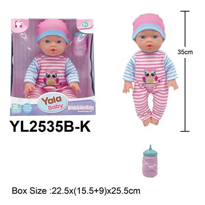 Babytrollyfordoll - OBL10332847
