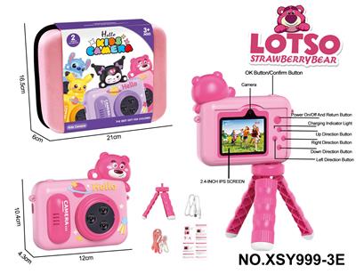 Kaleidoscope/Camera - OBL10332971