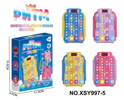 Games - OBL10332977