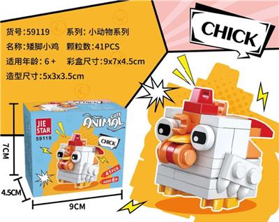 Puzzle - OBL10332992