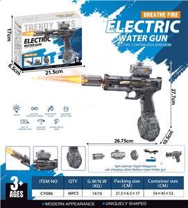 Water gun - OBL10333083
