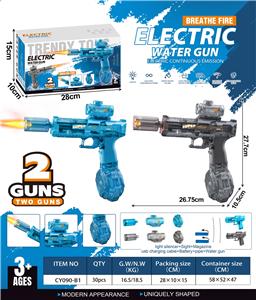 Water gun - OBL10333084