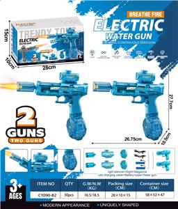 Water gun - OBL10333085