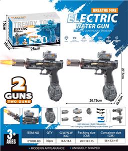 Water gun - OBL10333086