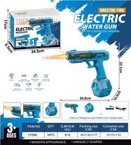 Water gun - OBL10333087