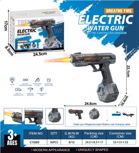 Water gun - OBL10333088