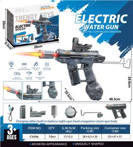 Water gun - OBL10333090