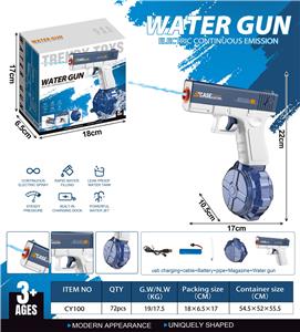 Water gun - OBL10333091