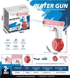 Water gun - OBL10333092