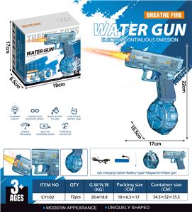 Water gun - OBL10333093