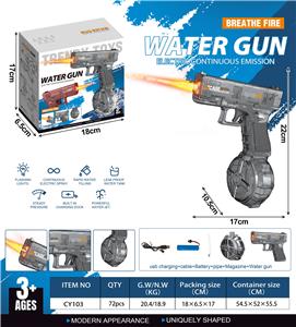 Water gun - OBL10333094