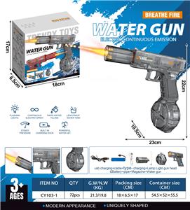 Water gun - OBL10333097