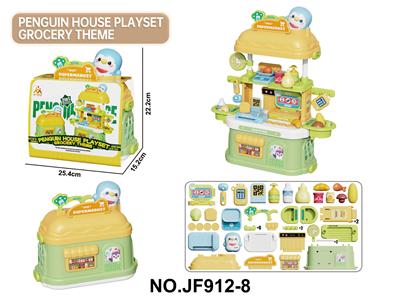Kitchenware / tableware / tea - OBL10333106
