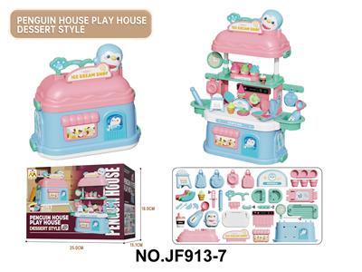 Kitchenware / tableware / tea - OBL10333121