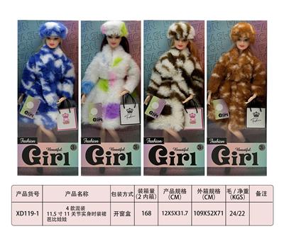 4款混装11.5寸11关节实身时装裙芭比娃娃 - OBL10333143