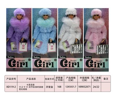 4款混装11.5寸11关节实身时装裙芭比娃娃 - OBL10333144