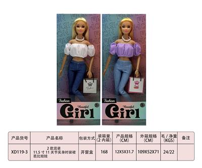 2款混装11.5寸11关节实身时装裙芭比娃娃 - OBL10333145