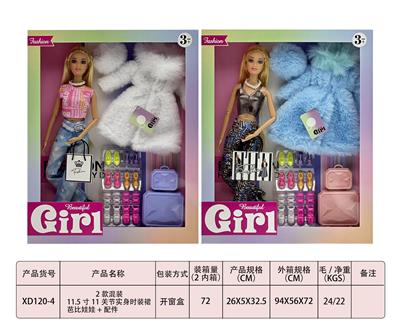 2款混装11.5寸11关节实身时装裙芭比娃娃+配件 - OBL10333156