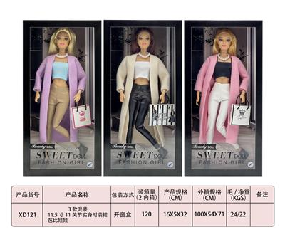 3款混装11.5寸11关节实身时装裙芭比娃娃 - OBL10333159